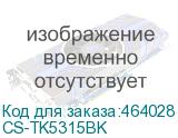 CS-TK5315BK