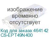 CS-EPT49N400