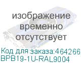 BPB19-1U-RAL9004
