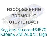 Кабель ZMI AL875, Lightning (m) - USB Type-C (m), 1.5м, MFI, в оплетке, 3A, красный