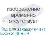 EX292260RUS