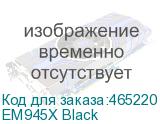EM945X Black