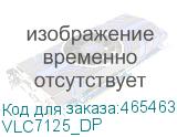 VLC7125_DP