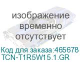 TCN-T1R5W15.1.GR