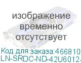 LN-SRDC-ND-42U6012-BL-EGAA