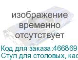 Стул для столовых, кафе, дома SHT-S75, серебристый металлический каркас, пластик белый (SHEFFILTON)