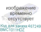 BMC1011HDZ