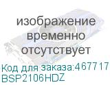 BSP2106HDZ