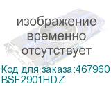 BSF2901HDZ