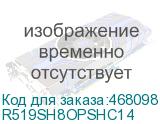 R519SH8OPSHC14