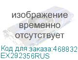 EX292356RUS