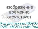 PWE-4803RU (with Power Cable)