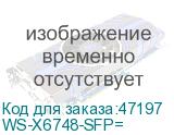 WS-X6748-SFP=