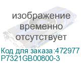 P7321GB00800-3