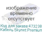 Кабель Skynet Premium UTP4 cat.6, одножильный, 305м, Cu, Проходит Fluke тест, серый