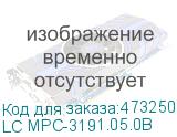 LC MPC-3191.05.0B