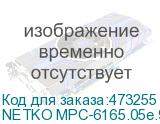 NETKO MPC-6165.05e.9B