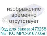 NETKO MPC-6167.05e.9B
