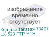 LX-523 FTP PCB