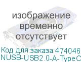 NUSB-USB2.0-A-TypeC-B-1m
