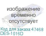 DES-1016D