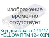 YELLOW RTM 12-100PL