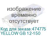 YELLOW GB 12-150