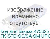 FK-STD-SC/SA-SM-UPC-BL-S3-BL-200