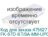 FK-STD-ST/SA-MM-UPC-SL-S2-BG-200