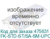 FK-STD-ST/SA-SM-UPC-SL-S9-BL-200