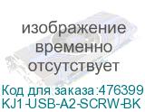 KJ1-USB-A2-SCRW-BK