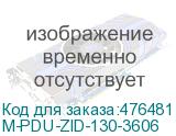 M-PDU-ZID-130-3606