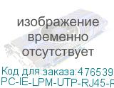 PC-IE-LPM-UTP-RJ45-RJ45-C5e-1M-BK
