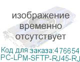 PC-LPM-SFTP-RJ45-RJ45-C6-10M-LSZH-BL