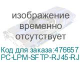 PC-LPM-SFTP-RJ45-RJ45-C6-10M-LSZH-OR