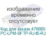 PC-LPM-SFTP-RJ45-RJ45-C6-2M-LSZH-OR