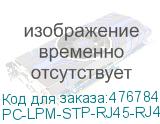 PC-LPM-STP-RJ45-RJ45-C6-15M-LSZH-BK