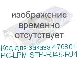 PC-LPM-STP-RJ45-RJ45-C6-5M-LSZH-GN