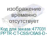 PPTR-CT-CSS/C6AS-D-CSS/C6AS-LSZH-10M-GY