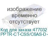 PPTR-CT-CSS/C6AS-D-CSS/C6AS-LSZH-11M-GY