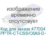PPTR-CT-CSS/C6AS-D-CSS/C6AS-LSZH-14M-GY