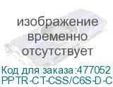 PPTR-CT-CSS/C6S-D-CSS/C6S-LSZH-8M-GY