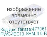 PWC-IEC13-SHM-3.0-RD