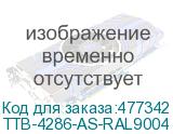 TTB-4286-AS-RAL9004