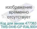 TWB-0445-GP-RAL9004