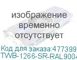 TWB-1266-SR-RAL9004