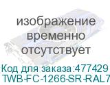 TWB-FC-1266-SR-RAL7035
