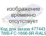 TWB-FC-1866-SR-RAL9004