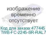 TWB-FC-2245-SR-RAL7035