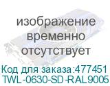 TWL-0630-SD-RAL9005